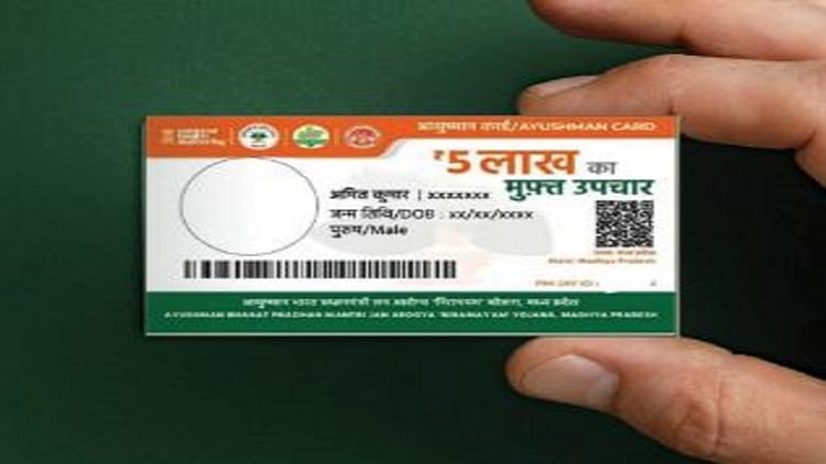 खबर शहर , Bareilly: 60 वर्ष से अधिक आयुवर्ग और पात्र गृहस्थी कार्डधारकों के बनेंगे आयुष्मान कार्ड, दिशा-निर्देश जारी – INA खबर शहर , Bareilly: 60 वर्ष से अधिक आयुवर्ग और पात्र गृहस्थी कार्डधारकों के बनेंगे आयुष्मान कार्ड, दिशा-निर्देश जारी – INA