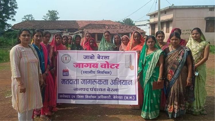 सीजी- CG: शहरी-ग्रामीण क्षेत्र में स्थानीय चुनाव की तैयारी शुरू, 16 अक्तूबर से मतदाता सूची का होगा प्रारंभिक प्रकाशन – INA सीजी- CG: शहरी-ग्रामीण क्षेत्र में स्थानीय चुनाव की तैयारी शुरू, 16 अक्तूबर से मतदाता सूची का होगा प्रारंभिक प्रकाशन – INA