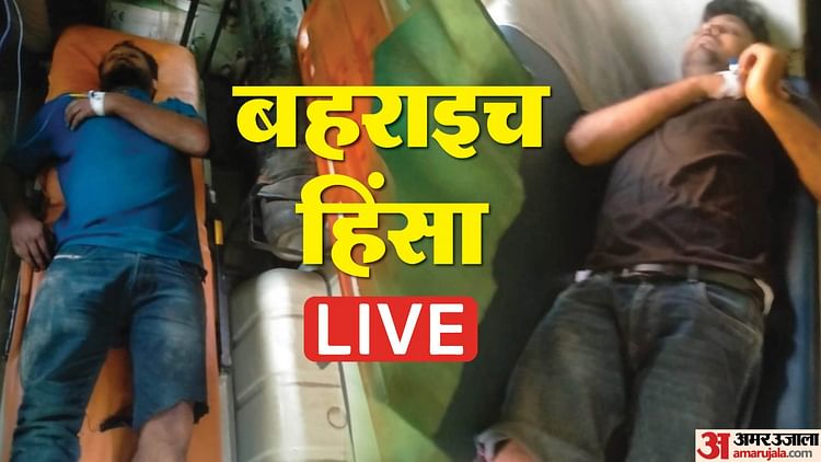 खबर शहर , Bahraich Encounter News Live: नानपारा बाईपास पर मुठभेड़, गिरफ्तार आरोपियों में मुख्य आरोपी का बेटा भी शामिल – INA खबर शहर , Bahraich Encounter News Live: नानपारा बाईपास पर मुठभेड़, गिरफ्तार आरोपियों में मुख्य आरोपी का बेटा भी शामिल – INA