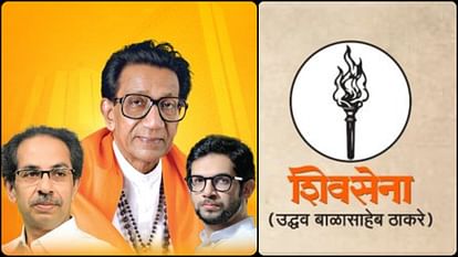 Shivsena UBT, Uddhav group gets new election symbol ahead maharashtra polls, news in hindi