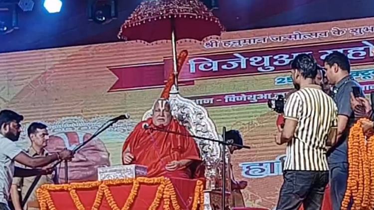 खबर शहर , सुल्तानपुर पहुंचे जगद्गुरु रामभद्राचार्य: बोले- मुस्लिम धर्म वाले कर रहे अत्याचार, दुर्गा पूजा में हुआ अनर्थ – INA खबर शहर , सुल्तानपुर पहुंचे जगद्गुरु रामभद्राचार्य: बोले- मुस्लिम धर्म वाले कर रहे अत्याचार, दुर्गा पूजा में हुआ अनर्थ – INA