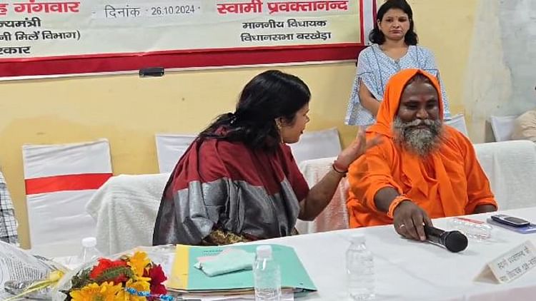 यूपी – Pilibhit News: भाजपा विधायक स्वामी प्रवक्तानंद से ब्लॉक प्रमुख की कहासुनी, कहा- मेरी बैठक में बाधा मत डालिए – INA यूपी – Pilibhit News: भाजपा विधायक स्वामी प्रवक्तानंद से ब्लॉक प्रमुख की कहासुनी, कहा- मेरी बैठक में बाधा मत डालिए – INA
