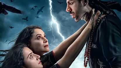 Box Office Report: 'भूल भुलैया 3' ने पकड़ी रफ्तार और सिंघम अगेन की कमाई में गिरावट, ऐसा रहा अन्य फिल्मों का हाल Box Office Report Saturday Singham again bhool bhulaiyaa 3 vicky vidya ka woh wala video jigra collections