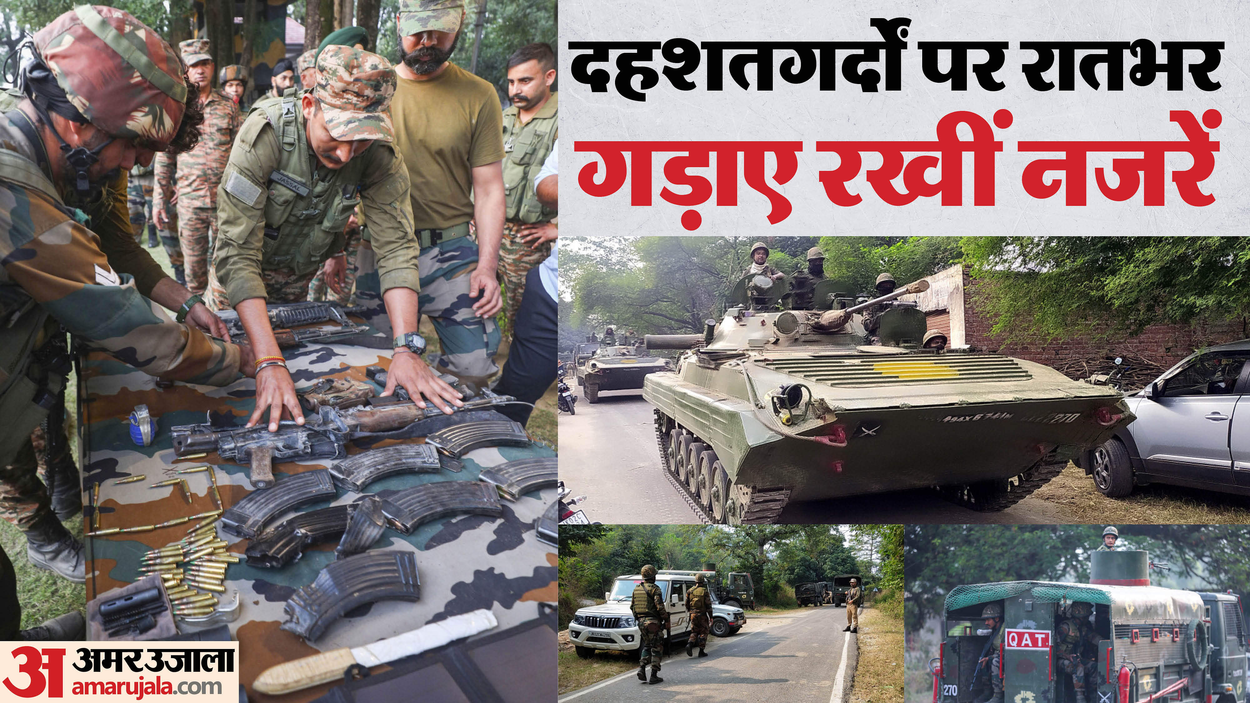 Terrorists Attack: दूधिया रोशनी से रातभर नजर... सूर्योदय होते ही आतंकियों पर प्रहार; बड़ी तैयारी के साथ आए थे Akhnoor Terrorists Attack Security forces killed the terrorists in encounter