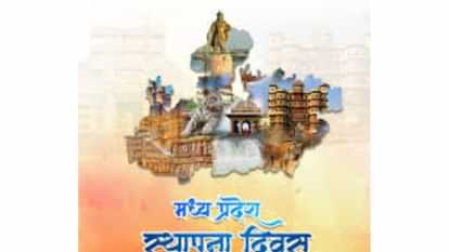 MP Foundation Day: Foundation Day celebration celebrated in Bhopal, Madhya Pradesh, know how 'Heart of India'