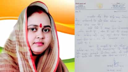 MP Politics: Former MLA resigns after getting post in new executive, many veterans are getting angry