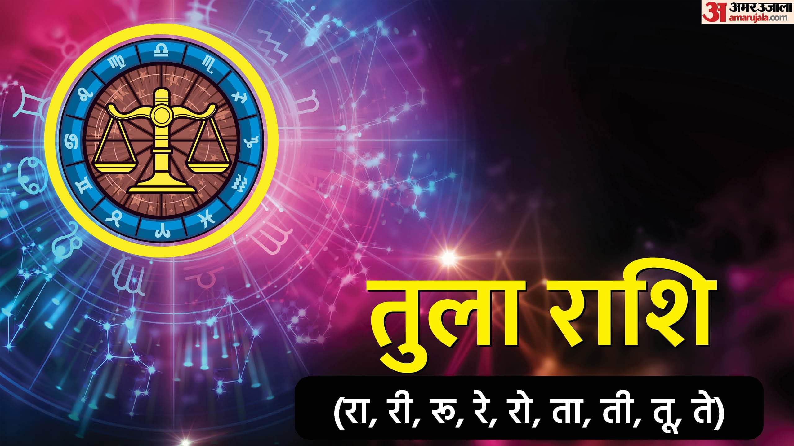Rajyog 2025: 9 मई से मकर सहित इन दो राशि वालों की चमकेगी किस्मत, बन रहा है द्विद्वादश योग Shani Gochar Dwi Dwadash Rajyog 2025 impact on makar tula and kumbh rashi