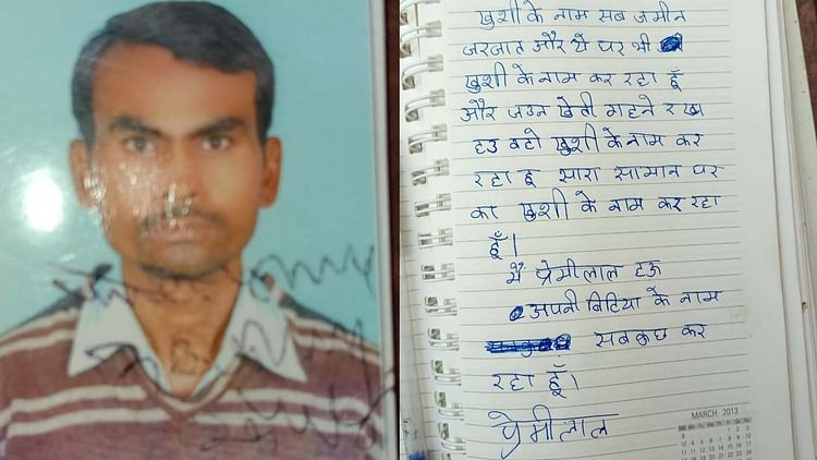 यूपी – Mahoba: पत्नी की मौत का गम बर्दाश्त नहीं कर सका पति, फंदा लगाकर दी जान, सुसाइड नोट में लिखी ये बात – INA यूपी – Mahoba: पत्नी की मौत का गम बर्दाश्त नहीं कर सका पति, फंदा लगाकर दी जान, सुसाइड नोट में लिखी ये बात – INA