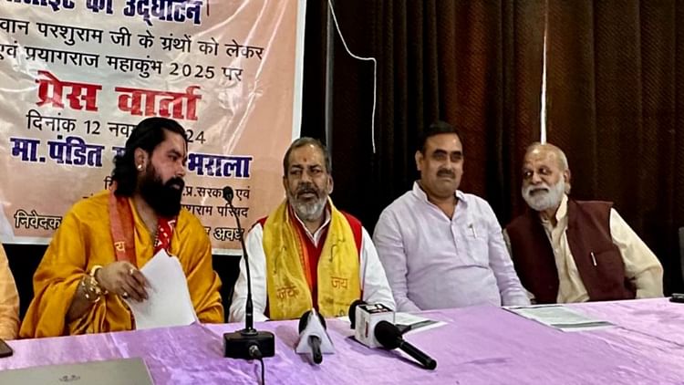 यूपी – Mahakumbh 2025: स्थापित होगी भगवान परशुराम की 51 फीट ऊंची प्रतिमा, जीवन संस्करण पर प्रदर्शित की जाएगी गैलरी – INA यूपी – Mahakumbh 2025: स्थापित होगी भगवान परशुराम की 51 फीट ऊंची प्रतिमा, जीवन संस्करण पर प्रदर्शित की जाएगी गैलरी – INA