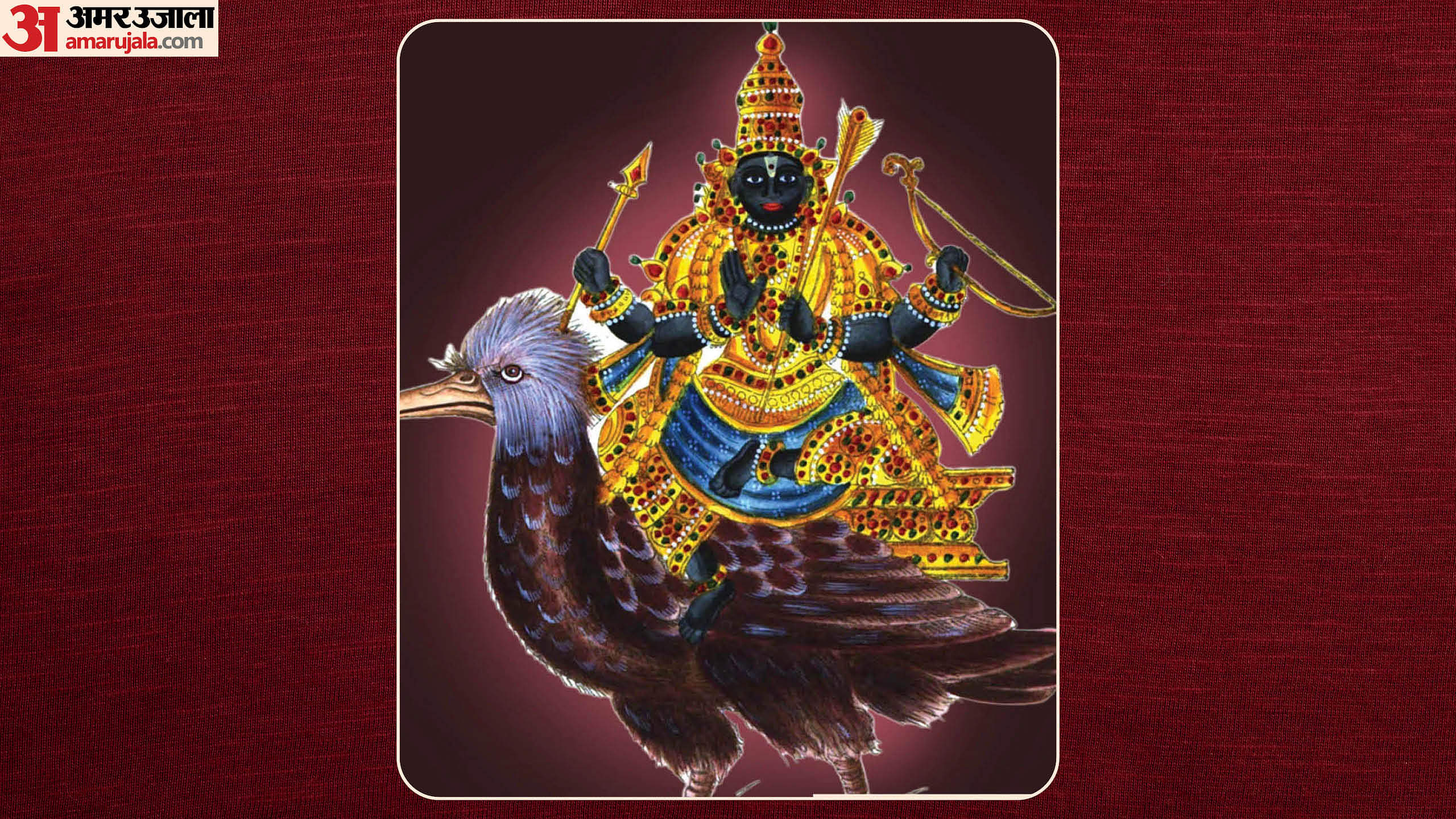 Shani Dev: इन लोगों पर कभी नहीं होते शनिदेव मेहरबान, जीवन भर करना पड़ता है समस्याओं का सामना these people never get shani dev blessings how to get blessings from shani dev