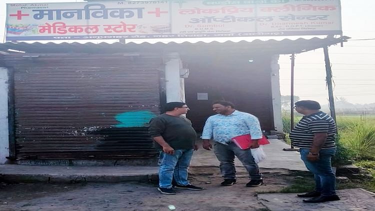 खबर शहर , स्वास्थ्य विभाग की बड़ी कार्रवाई: चार क्लीनिक सील, दो लैब और एक नर्सिंग होम को नोटिस – INA खबर शहर , स्वास्थ्य विभाग की बड़ी कार्रवाई: चार क्लीनिक सील, दो लैब और एक नर्सिंग होम को नोटिस – INA