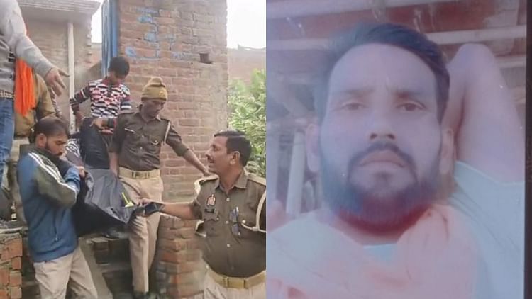 यूपी – बदायूं में युवक की हत्या: रात में दोस्त के साथ पी थी शराब, सुबह चारपाई पर मिला शव, जर्सी से कसा गया गला – INA यूपी – बदायूं में युवक की हत्या: रात में दोस्त के साथ पी थी शराब, सुबह चारपाई पर मिला शव, जर्सी से कसा गया गला – INA