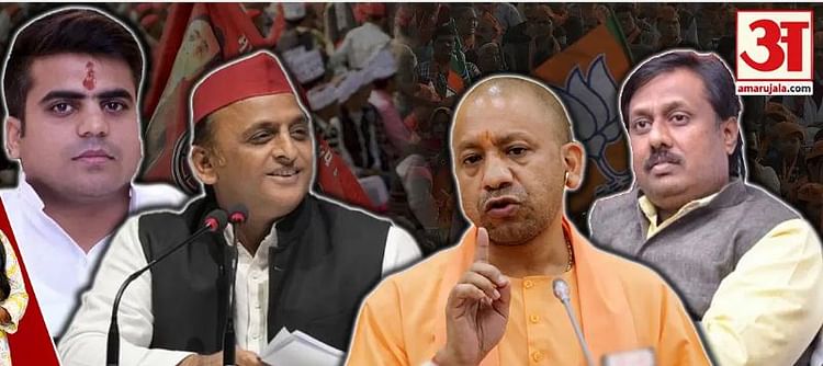 खबर शहर , UP Bypoll Voting: करहल में मतदान शुरू, फूफा और भतीजे में टक्कर; सपा ने जारी किया हेल्पलाइन नंबर – INA खबर शहर , UP Bypoll Voting: करहल में मतदान शुरू, फूफा और भतीजे में टक्कर; सपा ने जारी किया हेल्पलाइन नंबर – INA