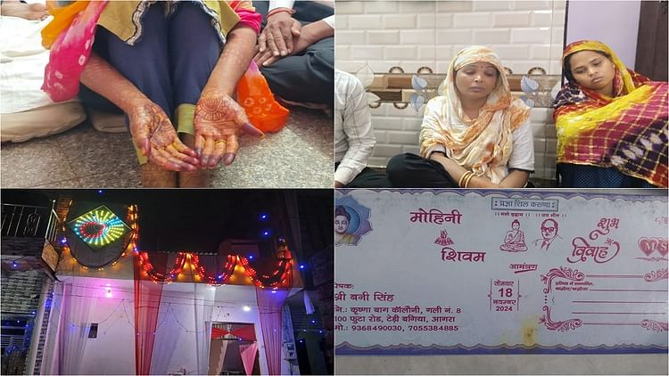 यूपी – UP: मेहंदी लगे हाथों से अपने आंसू पोंछती रह गई दुल्हन, बरात से पहले दूल्हे को लेकर आई ऐसी खबर…मचा कोहराम – INA यूपी – UP: मेहंदी लगे हाथों से अपने आंसू पोंछती रह गई दुल्हन, बरात से पहले दूल्हे को लेकर आई ऐसी खबर…मचा कोहराम – INA