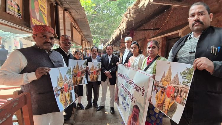 यूपी – Varanasi : संभल विवाद के बाद ज्ञानवापी मामले से जुड़े हिंदू पक्ष ने सुरक्षा की मांग की, पोस्टर लेकर रखी मांग – INA यूपी – Varanasi : संभल विवाद के बाद ज्ञानवापी मामले से जुड़े हिंदू पक्ष ने सुरक्षा की मांग की, पोस्टर लेकर रखी मांग – INA