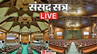 Parliament Winter Session Live Updates Rahul Gandhi Sambhal Violence PM Modi Lok Sabha Rajya Sabha