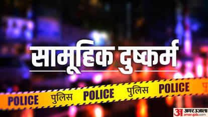 Morena News: Three people entered the house and gang-raped a woman