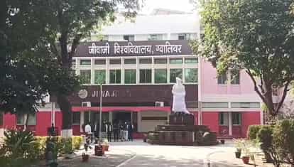 IITTM auditorium in Gwalior and Atal auditorium of Jiwaji declared illegal