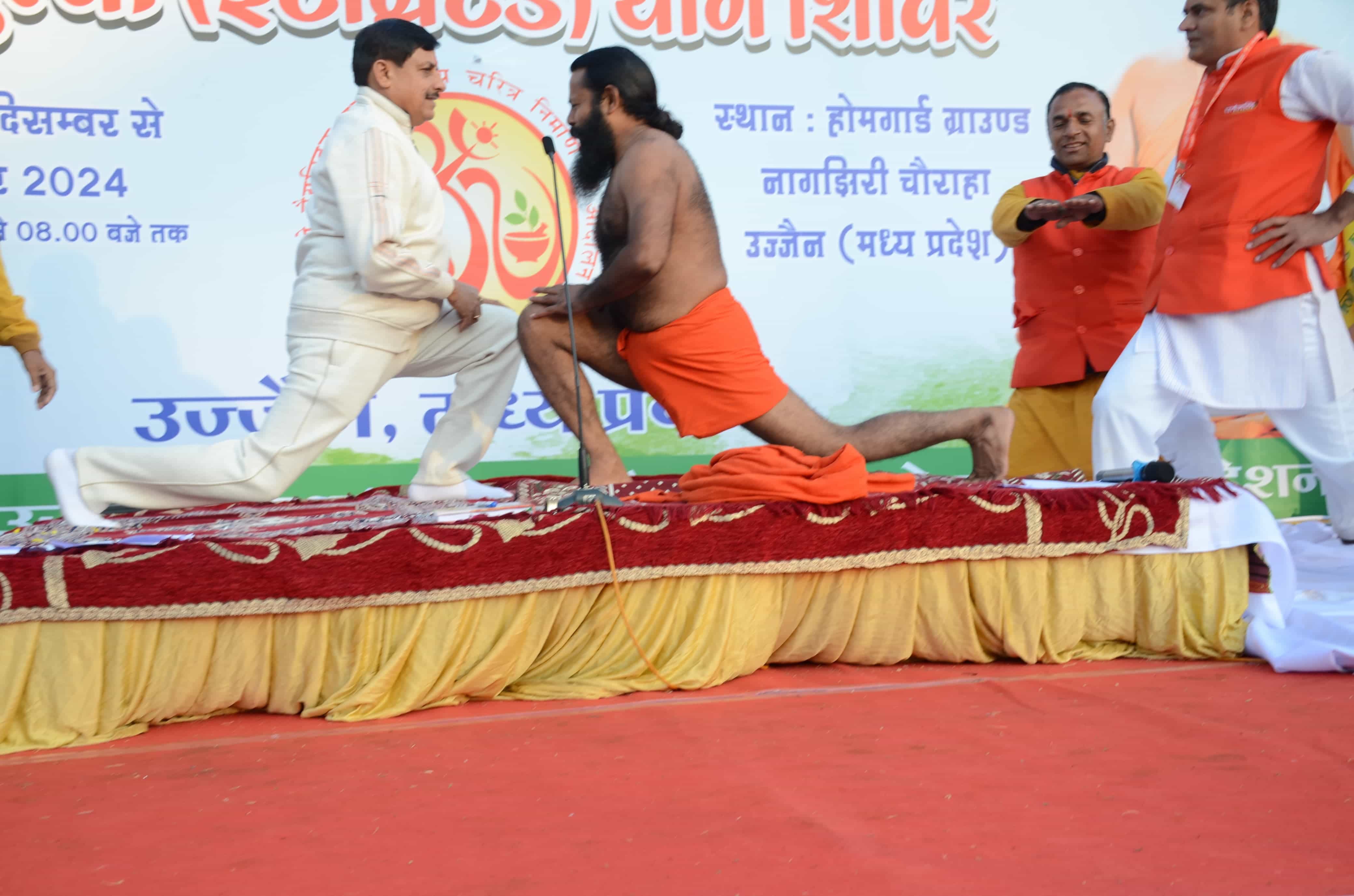 MP News: सीएम यादव ने शिविर में किया योग, कहा- योग मनोयोग से होता है, सहयोग से नहीं; यह जीवन की दिशा बदलता है MP CM Mohan Yadav participated in yoga camp in Ujjain Hindi News