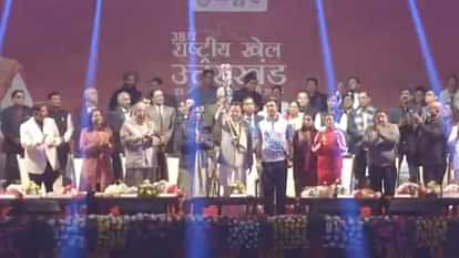 National Games: जारी हुए 38वें राष्ट्रीय खेलों के पांच प्रतीक, नए अवतार में दिखा शुभंकर मौली National Games Uttarakhand Five symbols including mascot and anthem release today live telecast