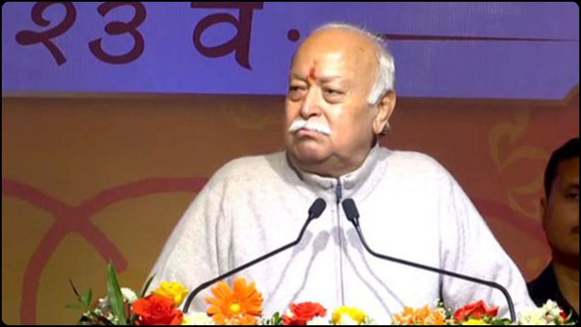 मोहन भागवत, आरएसएस प्रमुख