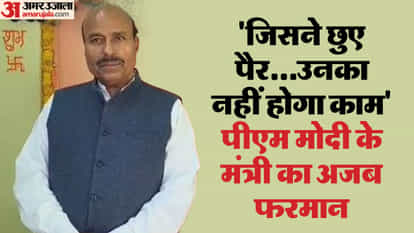 MP News Union Minister Virendra Kumar Khatik gave strict instructions to those who touch his feet