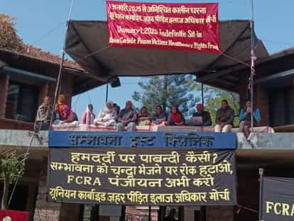 MP News: Indefinite protest begins against removal of ban on FCRA registration of Sambhavna Trust Clinic.
