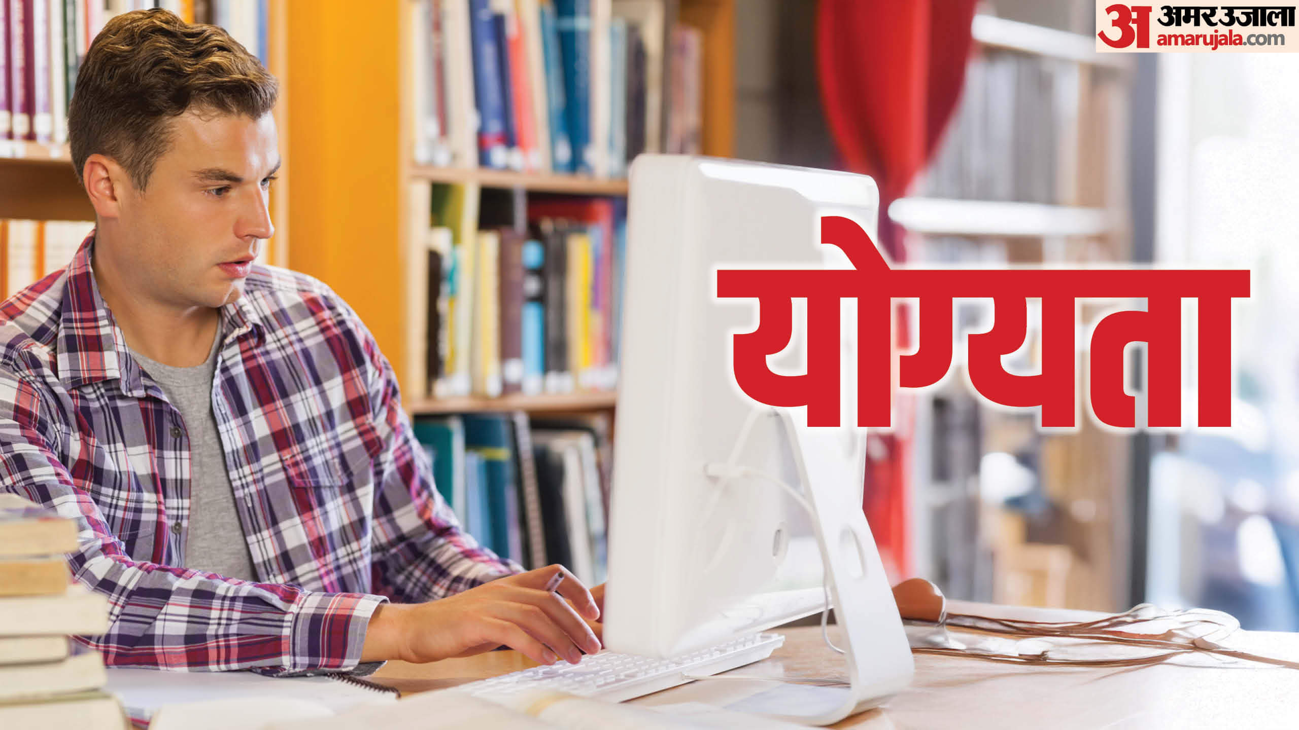 Bank Job 2025: इस सूबे में निकलीं बैंक की ढेरों नौकरियां, स्नातक पास करें आवेदन; जानें जरूरी शर्तें और वैकेंसी Telangana DCCB Recruitment 2025, 225 Staff Assistant Vacancies Open for Graduates