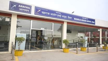 हिसार एयरपोर्ट का शीतकालीन शेड्यूल: उड़ानों की संख्या में बढ़ोतरी, जम्मू और अहमदाबाद के लिए करना होगा इंतजार Hisar Airport winter schedule: Increase in flight frequency, will have to wait for Jammu and Ahmedabad