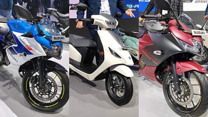 Auto Expo 2025: Suzuki ने एक साथ लॉन्च की तीन नई बाइक्स, फास्ट चार्जिंग के साथ इलेक्ट्रिक स्कूटर भी लॉन्च Suzuki Motorcycle India unveils Three New Products at the Bharat Mobility Global Expo 2025