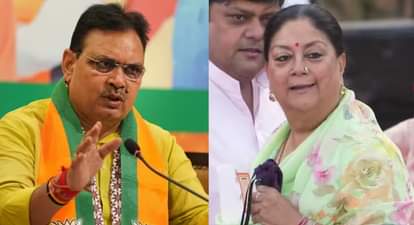 Rajasthan Politics: पूर्व सीएम वसुंधरा राजे से मिलने पहुंचे CM भजनलाल शर्मा, मंत्रिमंडल विस्तार की चर्चा तेज Rajasthan Politics: CM Bhajanlal Sharma arrived to meet former CM Vasundhara Raje