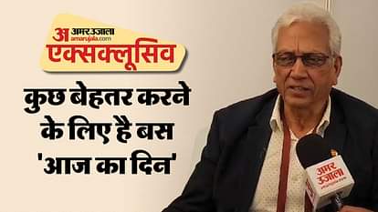 JLF 2025 Exclusive : मोहिंदर अमरनाथ के अनसुने किस्सों से लैस है 'फीयरलेस', अमर उजाला के साथ की खास बातें JLF 2025 : 'Fearless' is equipped with unheard stories of Mohinder Amarnath, special talks with Amar Ujala