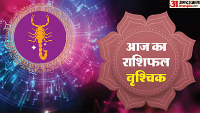 Aaj Ka Vrishchik Rashifal: आज का वृश्चिक राशिफल, कर सकते हैं यात्रा पर जाने की तैयारी Aaj Ka vrishchik rashifal 9 May 2025 today Scorpio horoscope