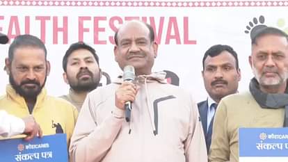 Kota: वॉक-ओ-रन में हजारों की संख्या में दौड़े लोग, ओम बिरला ने दिखाई हरी झंडी, विजेता को संसद भ्रमण का मौका Kota: Massive Turnout for Walk-O-Run, Om Birla Waves the Green Flag, Winner Rewarded with Parliament Visit
