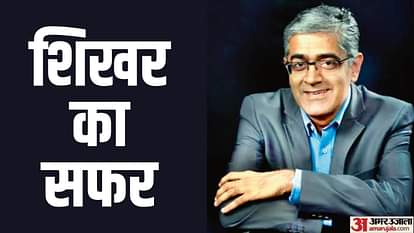 तनिष्क की सफलता के तीन मूलमंत्र: ग्राहक अनुभव-उम्दा डिजाइन और भरोसा, कंपनी का लक्ष्य देश के हर कोने तक पहुंच Tanishq CEO Ajoy Chawla shares success story Customer experience great design and trust three keys