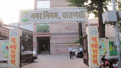 Varanasi News: किराया जमा न करने पर 30 दुकानें सील, नगर निगम ने बेनिया शॉपिंग कॉम्प्लेक्स में की कार्रवाई Varanasi Municipal Corporation sealed 30 shops in Benia Shopping Complex for not paying rent