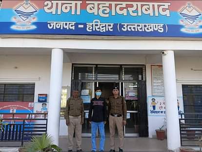 Haridwar: गृहमंत्री का बेटा बनकर मंत्री बनाने के नाम पर विधायकों से मांगी रंगदारी, दिल्ली से एक आरोपी गिरफ्तार Haridwar News Youth arrested for demanding Extortion from Male by posing as son of Home Minister