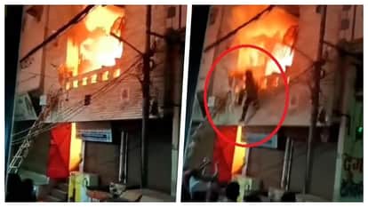 Delhi Fire Video: घर में लगी भीषण आग, लपटों के बीच दूसरी मंजिल से छह लोगों ने लगाई छलांग; देखें खौफनाक वीडियो Delhi Fire Video Fire broke out in a house in Nagaloi area, several people jumped from the second floor