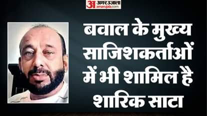 UP: शारिक साटा के खिलाफ लुक आउट नोटिस जारी, दुबई में छिपा है संभल हिंसा का मास्टरमाइंड, जानें पूरा मामला UP: Lookout notice issued against Sharik Sata; Sambhal riots mastermind believed to be hiding in Dubai