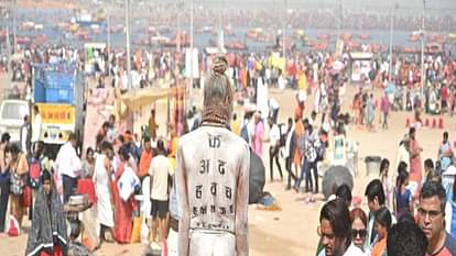 Mahakumbh 2025: राख से लिपटे साधु तो बहुत देखे होंगे... पर क्या आपने देखे हैं क, ख, ग वाले नागा संन्यासी? Mahakumbh 2025 Ash-Covered Sadhus But Have You Witnessed Ka, Kha, Ga Naga Sannyasis know details in Hindi