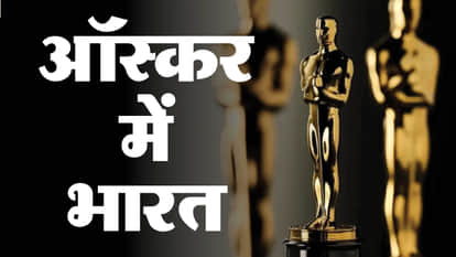 India In Oscars: 'मदर इंडिया' से लेकर 'आरआरआर' तक ऑस्कर के लिए भेजी गईं ये फिल्में, इन कलाकारों को मिले अवॉर्ड Mother India to RRR films send to oscars satyajit ray and AR Rahmnan won the prize