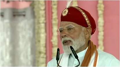 PM Modi: दादरा नगर हवेली में पीएम ने किया नमो अस्पताल का लोकार्पण, कहा- यह केंद्र शासित प्रदेश हमारा गौरव PM Modi inaugurated Namo Hospital in Dadra Nagar Haveli, said- this Union Territory is our pride