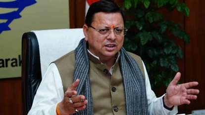 Uttarakhand: चार नवंबर से राज्य में शुरू होगा पहला हैकाथन उद्भव, आईआईएम काशीपुर में सीएम धामी करेंगे शंखनाद First hackathon Udbhava will begin in Uttarakhand on November 4th Silver Jubilee events