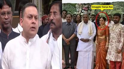 BJP: 'सिद्धारमैया के दरवाजे तक पहुंचा सोना तस्करी का केस', भाजपा ने सीएम के साथ रान्या राव की तस्वीर साझा की 'Case reached doorstep of Karnataka CM': Amit Malviya shares Ranya Rao's picture with CM Siddaramaiah