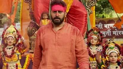 Be Happy Movie Review: अभिषेक को अभिनय से ब्रेक लेने की जरूरत, दो कदम पीछे जाकर नई छलांग की करें तैयारी Be Happy Movie Review in Hindi by Pankaj Shukla Abhishek Bachchan Inayat Verma Remo Dsouza