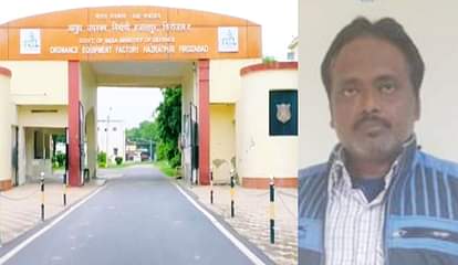 ISI Agent Arrested: 10 माह से जासूसी कर रहा था रविंद्र, गगनयान और ड्रोन प्रोजेक्ट के बारे में हुआ बड़ा खुलासा UP ATS arrested ISI agent Ordnance Equipment Factory chargeman Ravindra Kumar
