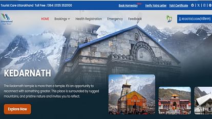 Chardham Yatra: पहले दिन 1.65 लाख यात्रियों ने कराया ऑनलाइन पंजीकरण, केदारनाथ धाम के लिए हुए सबसे ज्यादा Chardham Yatra 2025 On First Day 1.65 lakh people registered Highest Number For Kedarnath