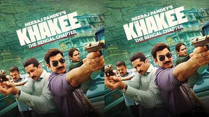 Khakee The Bengal Chapter Review: आदिल और रित्विक ने जमाई जय-वीरू सी जोड़ी, प्रोसेनजीत बने कोलकाता के नए गब्बर Khakee The Bengal Chapter Review in Hindi Neeraj Pandey Debatma Jeet Ritwik Aadil Mimoh Aakanksha Prosenjit