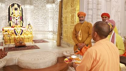 अयोध्या में सीएम योगी: बोले- एक दशक पहले दुनिया में खुद के भारतीय कहने पर संकोच करते थे लोग Chief Minister Yogi Adityanath Ayodhya visit today.