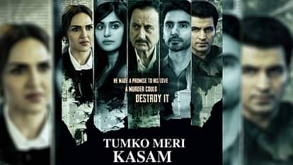 Tumko Meri Kasam Review: अदा और इश्वाक की जोड़ी का नहीं जमा रंग, खुद को दोहराते नजर आए अभिनेता अनुपम खेर Tumko Meri Kasam Review in Hindi by Pankaj Shukla Vikram Bhatt Anupam Kher Adah Sharma Ajay Murdia Ishwak Esha